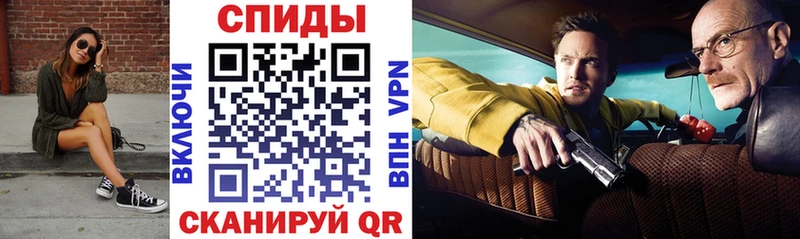 Amphetamine 98% Родники
