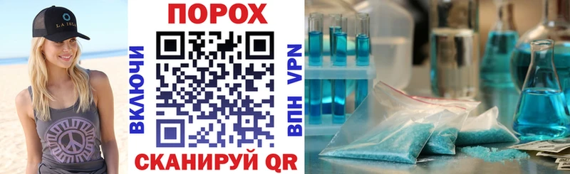 Амфетамин VHQ Родники