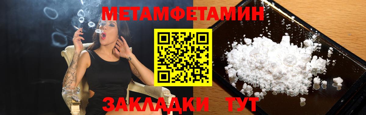 Амфетамин Premium  Вход с VPN  АМФЕТАМИН  Родники 
