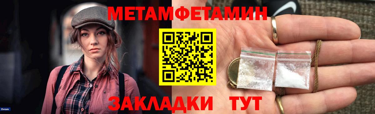 АМФЕТАМИН Premium Родники