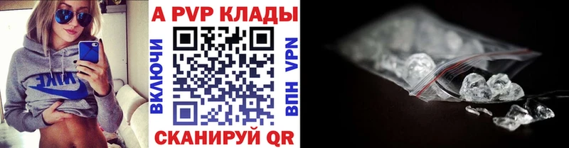 A-PVP Crystall  это официальный сайт  Родники  ссылка на мегу сайт 
