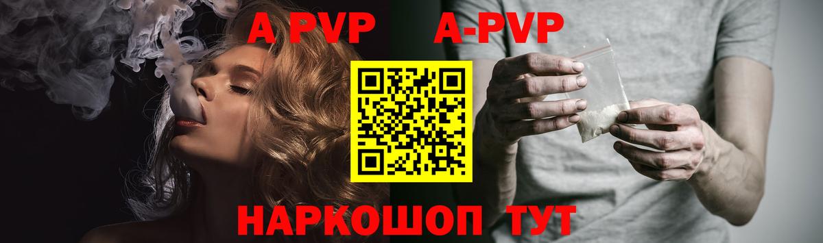 Альфа ПВП СК КРИС Родники