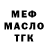 ГАШ Ice-O-Lator Genadiy Papush