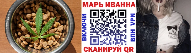 mega вход  Родники  Печенье с ТГК марихуана  как найти закладки 