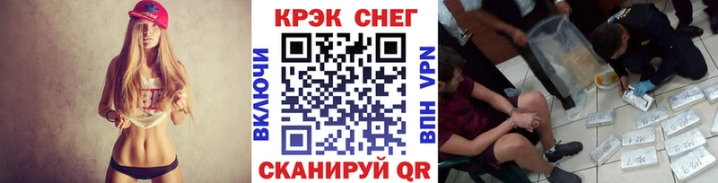 КОКАИН FishScale  Родники 