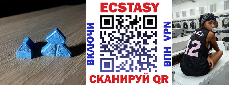 ЭКСТАЗИ louis Vuitton  купить закладку  Родники 