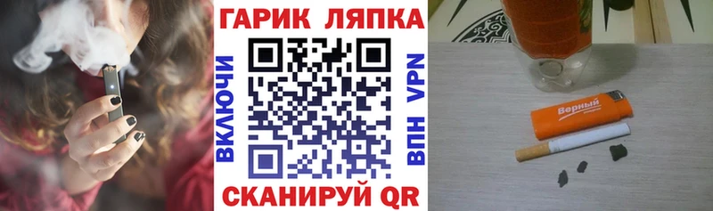 ГАШИШ hashish  Родники 