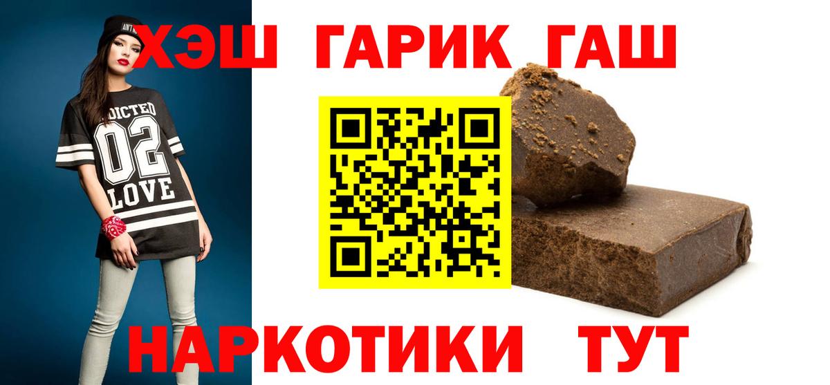 Гашиш индика сатива Родники