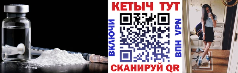 КЕТАМИН ketamine  купить   Родники 