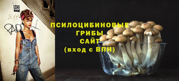 мефедрон VHQ Арсеньев