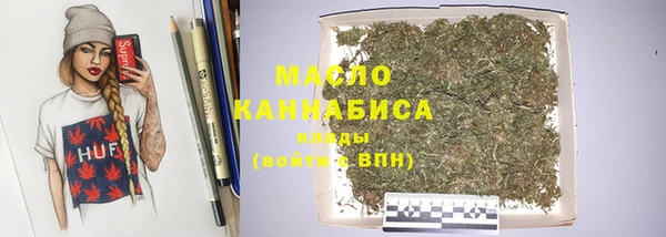 мефедрон VHQ Арсеньев