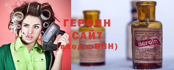 мефедрон VHQ Арсеньев