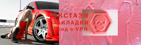 мефедрон VHQ Арсеньев