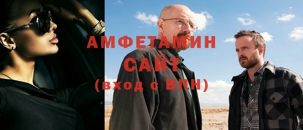 мефедрон VHQ Арсеньев