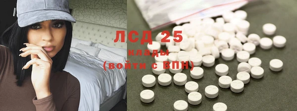 мефедрон VHQ Арсеньев