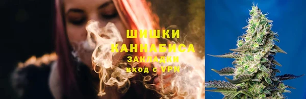 мефедрон VHQ Арсеньев