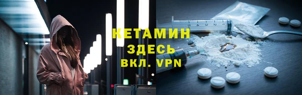 герыч Богородск