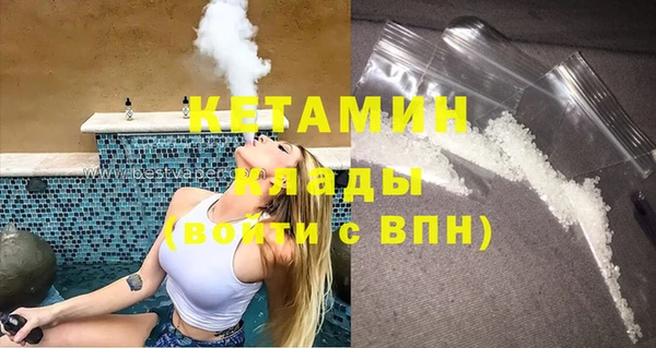 мефедрон VHQ Арсеньев
