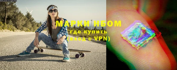 мефедрон VHQ Арсеньев
