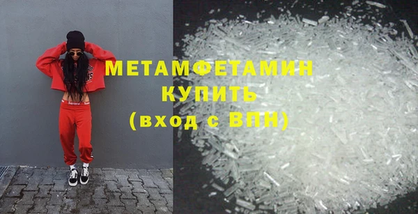 гидропоника Армянск