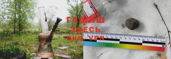 мяу мяу кристалл Богданович