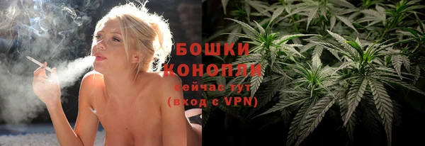 мефедрон VHQ Арсеньев