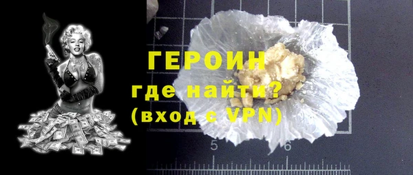 гидропоника Армянск