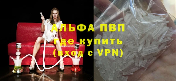 мефедрон VHQ Арсеньев