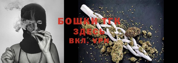 мефедрон VHQ Арсеньев