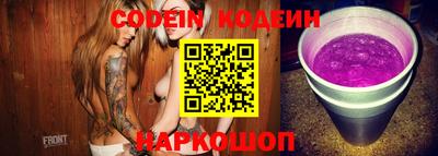 стафф Донской