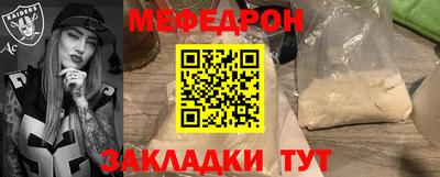 сатива Гусиноозёрск