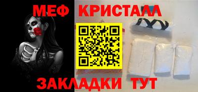 стафф Донской