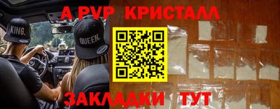сатива Гусиноозёрск