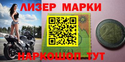 jwh Донецк