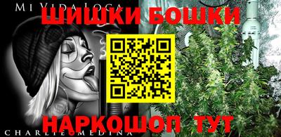 сатива Гусиноозёрск