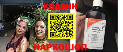 сатива Гусиноозёрск