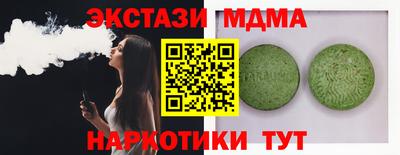 MDMA Дубна