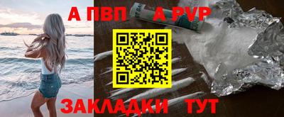 стафф Донской