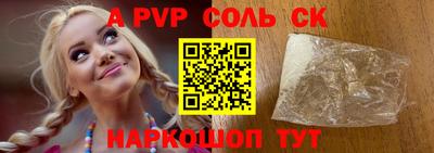 стафф Донской