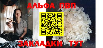 стафф Донской
