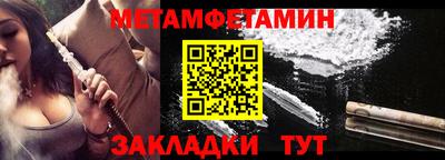 jwh Донецк