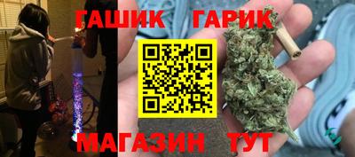 сатива Гусиноозёрск