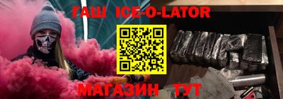 сатива Гусиноозёрск