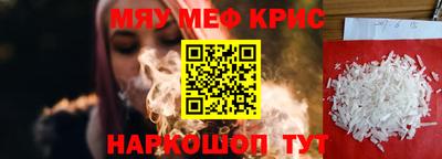 твердый Гусь-Хрустальный