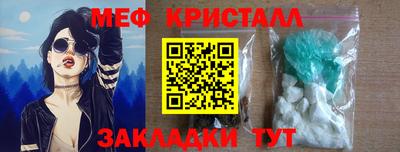 сатива Гусиноозёрск
