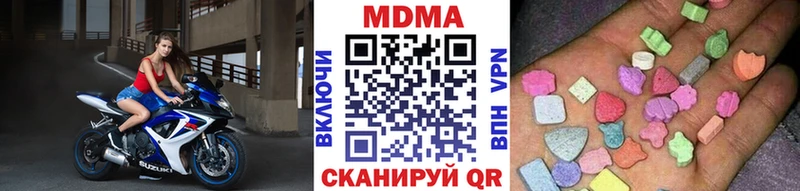 MDMA crystal  KRAKEN маркетплейс  Родники 