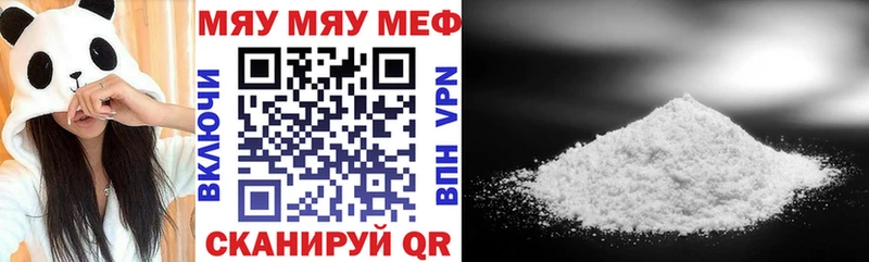 как найти наркотики  Родники  Мефедрон мука 
