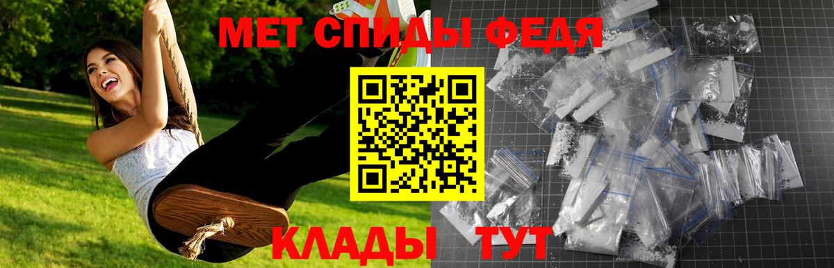 Метамфетамин  МЕТАМФЕТАМИН винт  Вход с VPN  Родники 