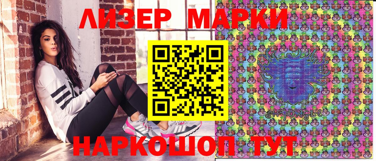 Марки NBOMe 1500мкг  где продают наркотики  Вход с VPN  Родники  Марки NBOMe 1500мкг  Марки 25I-NBOMe 