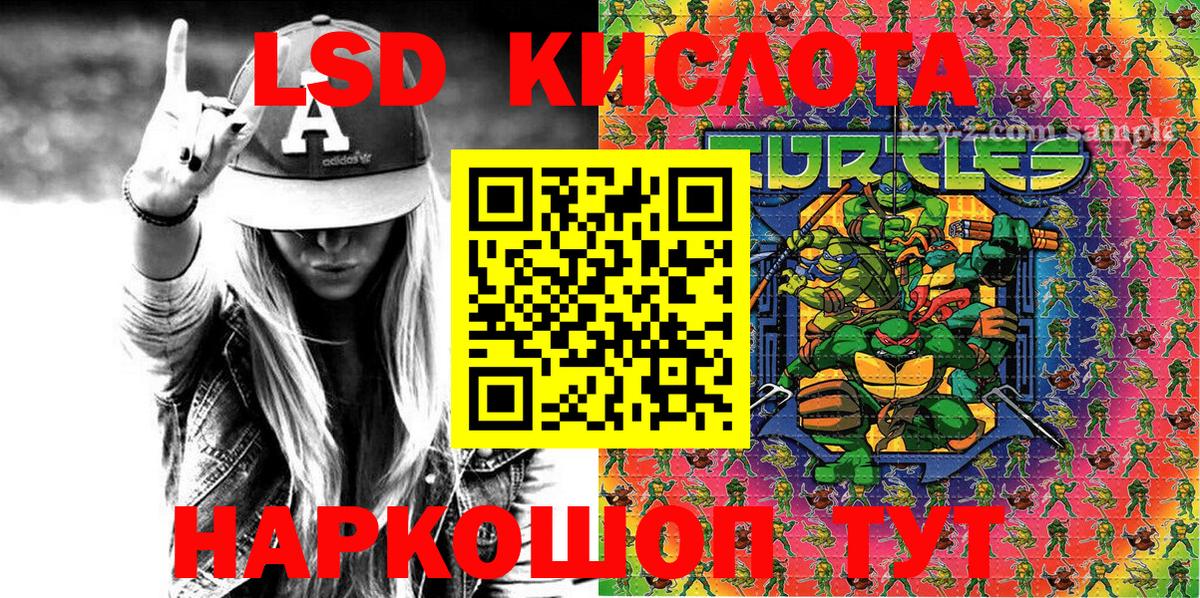 Марки N-bome 1500мкг Родники